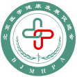 北京医学健康发展促进会